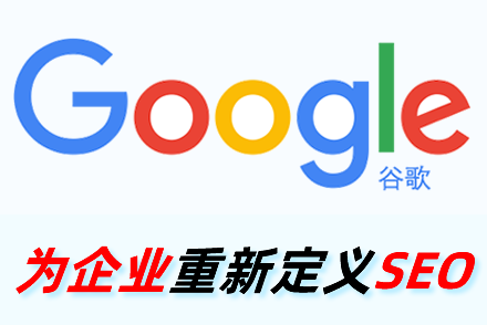 seo优化报价
